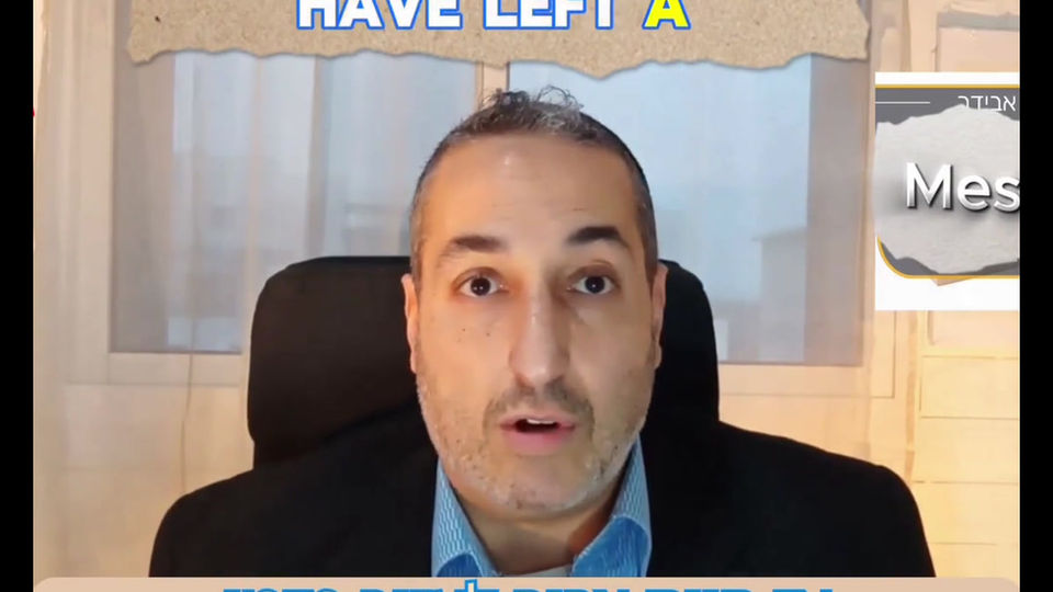 Messianics Trap (Short)